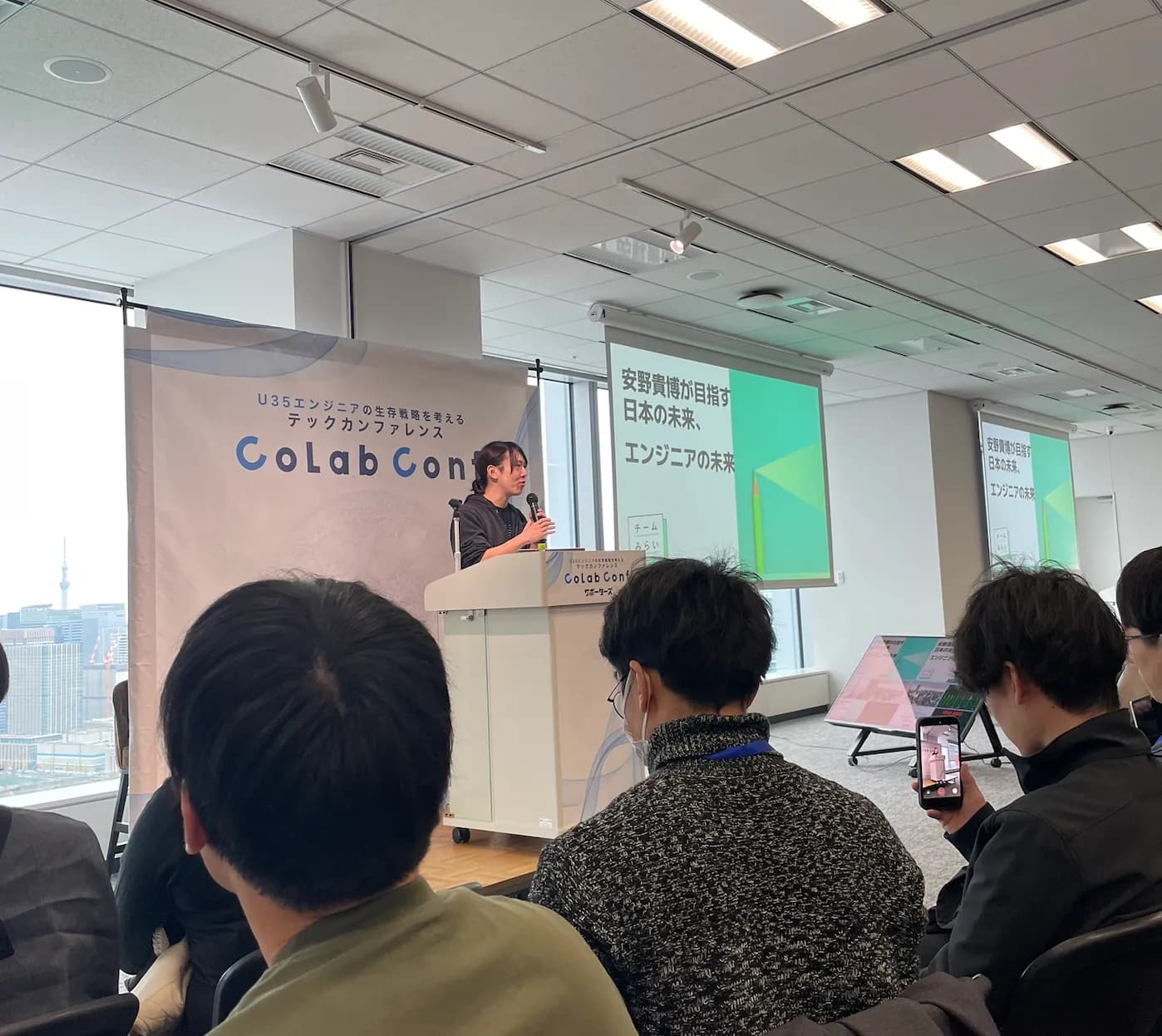 Colab Conf: AI Engineer and politician speaks future of Japan